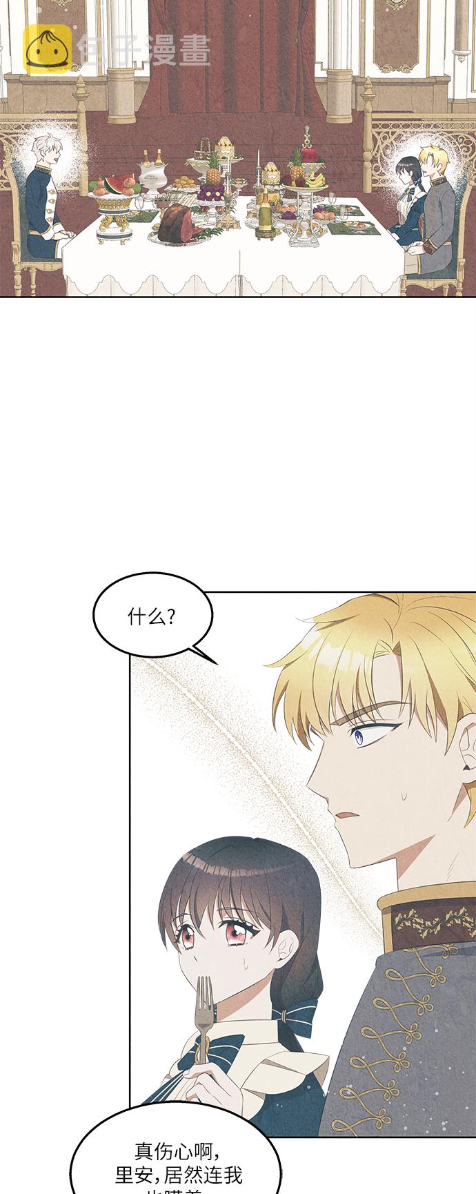 第37话3