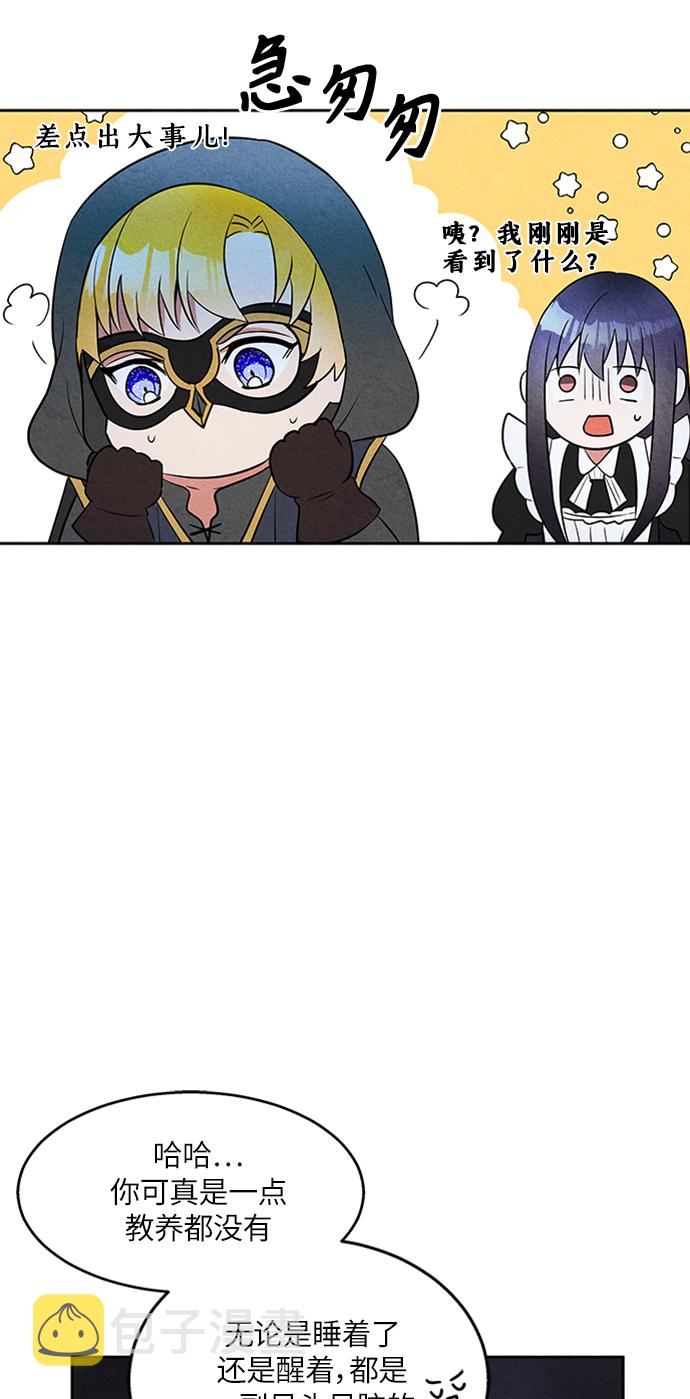 第6话13