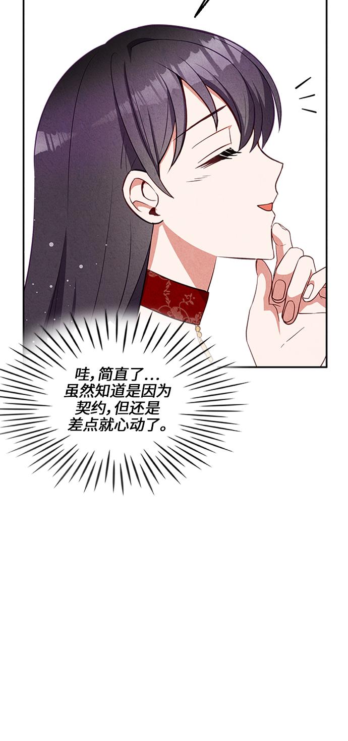 第20话14