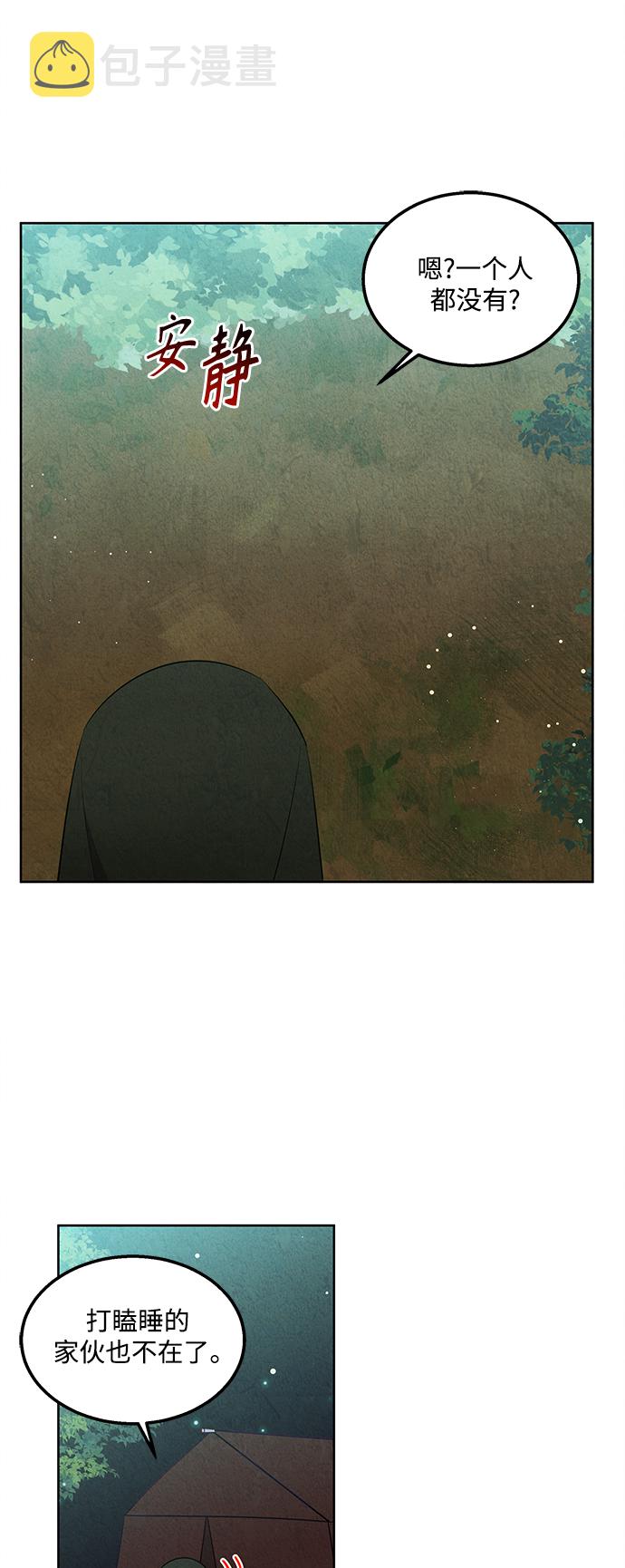 第55话12
