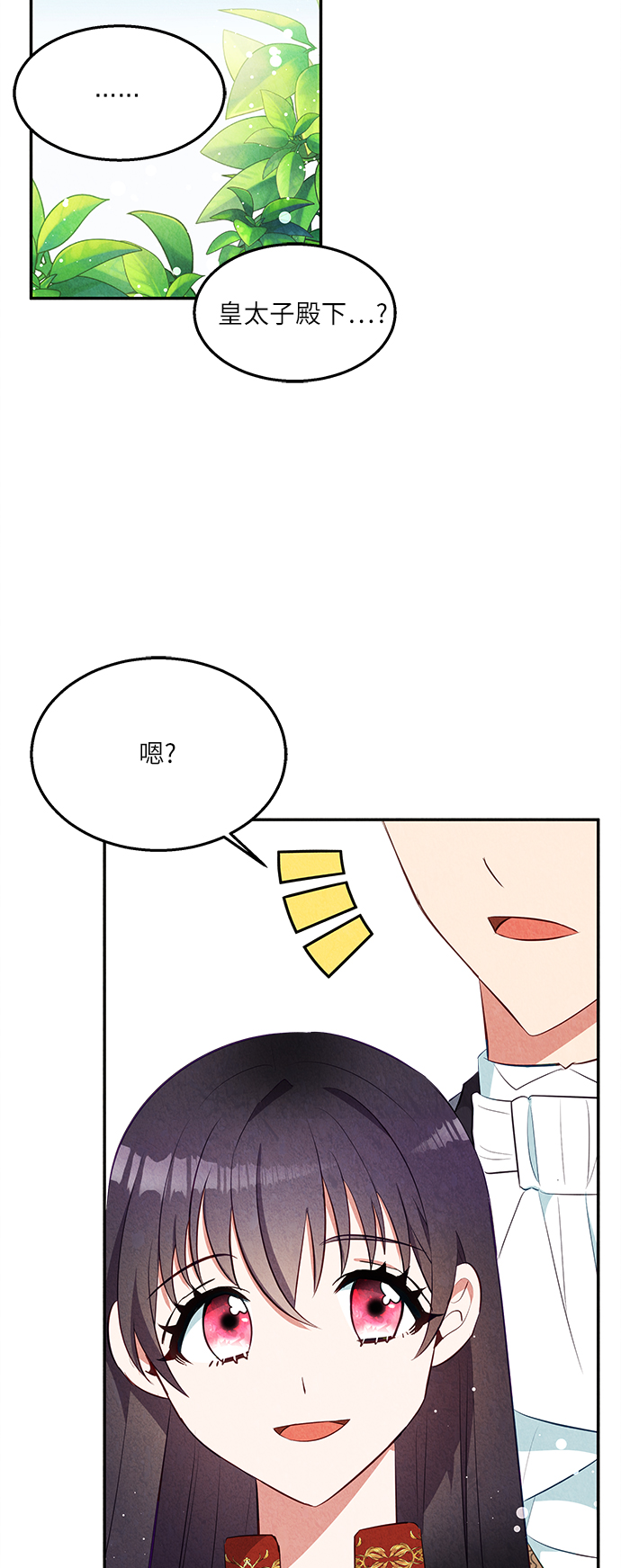 第34话28