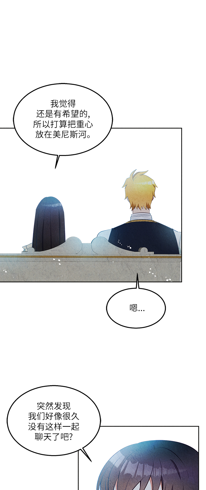 第38话40