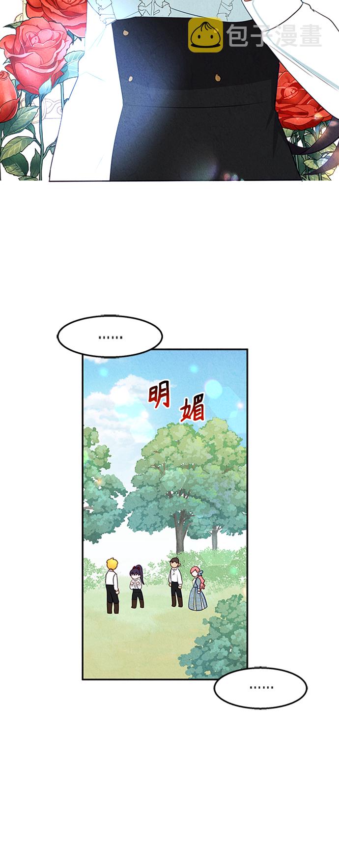 第23话6