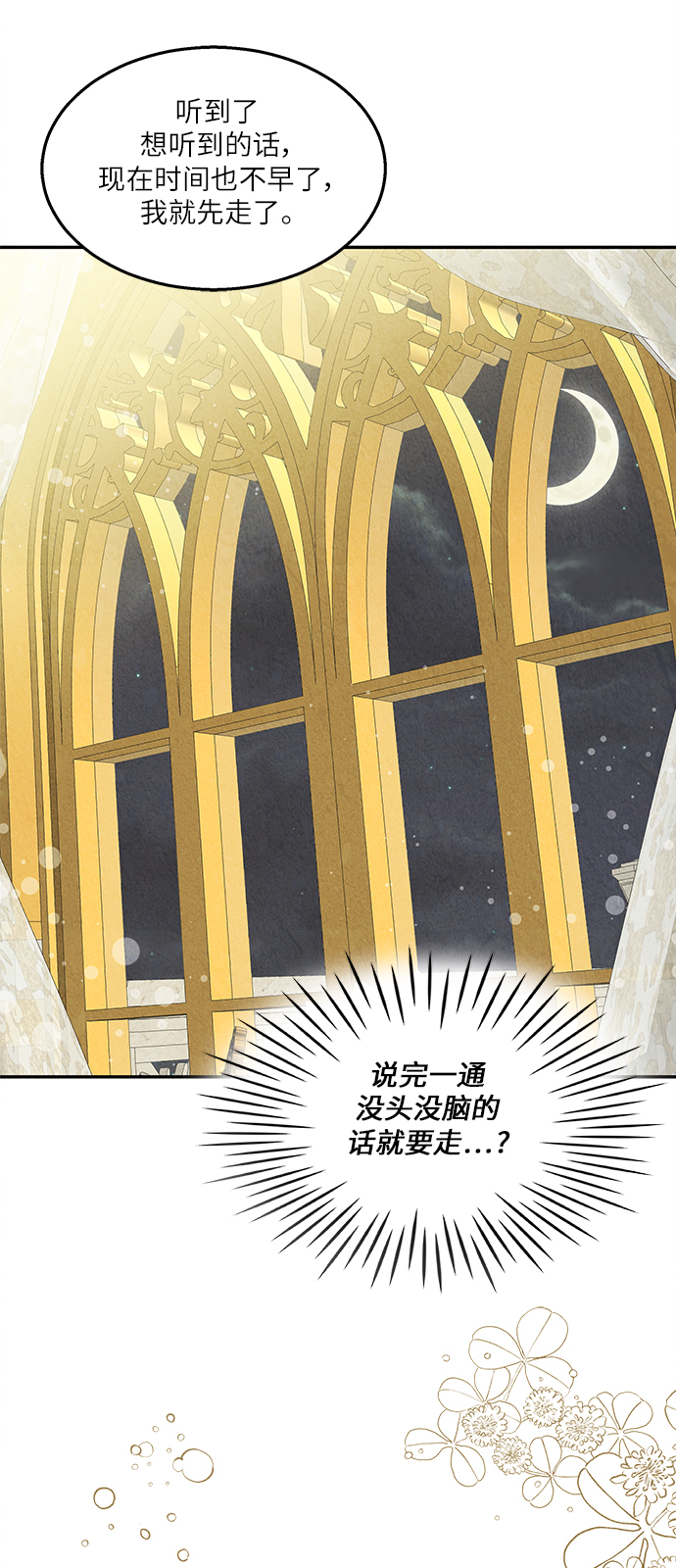 第35话13