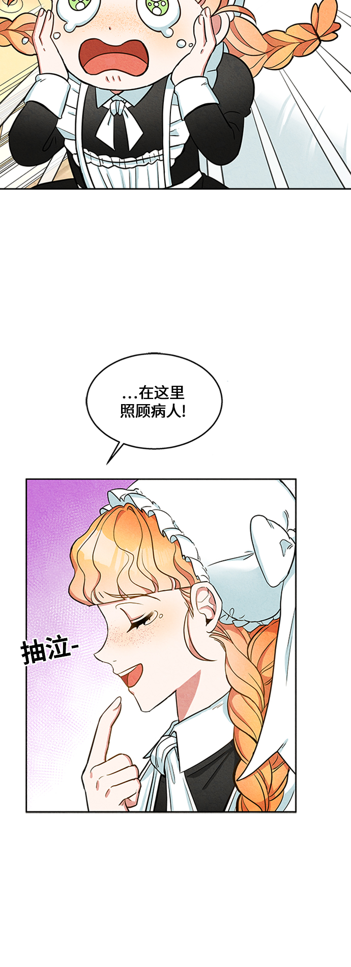 第4话64