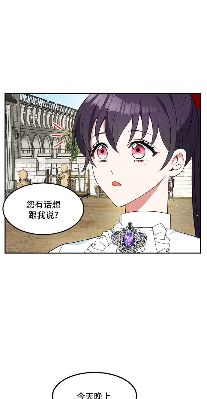 第24话20