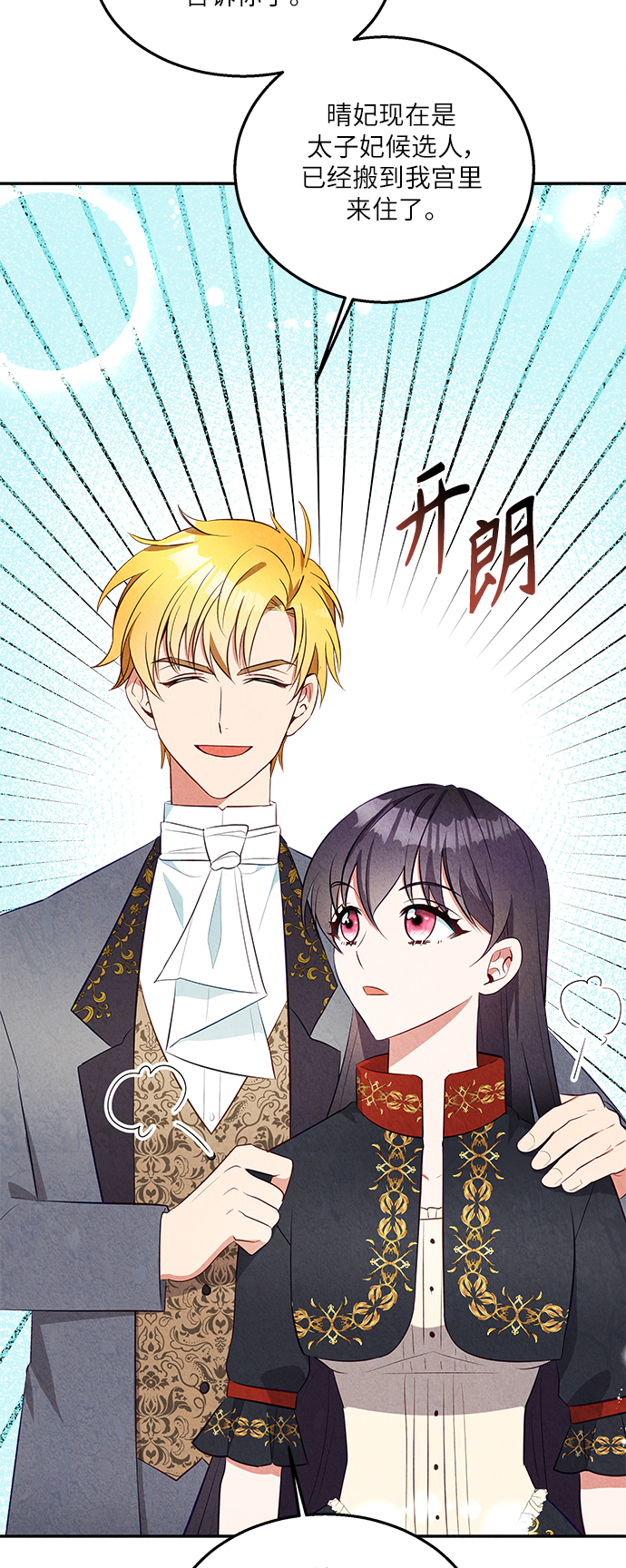 第34话6