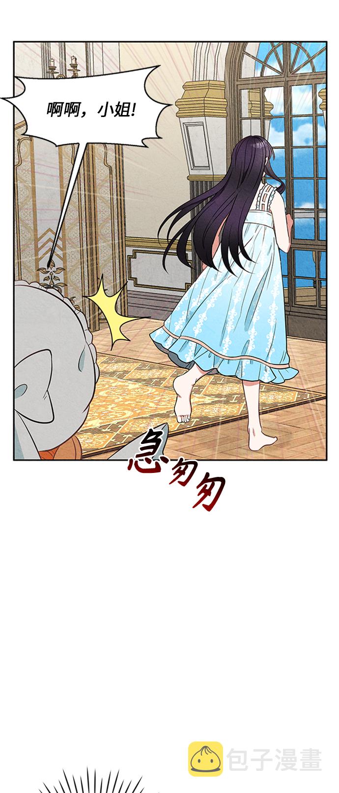 第5话6