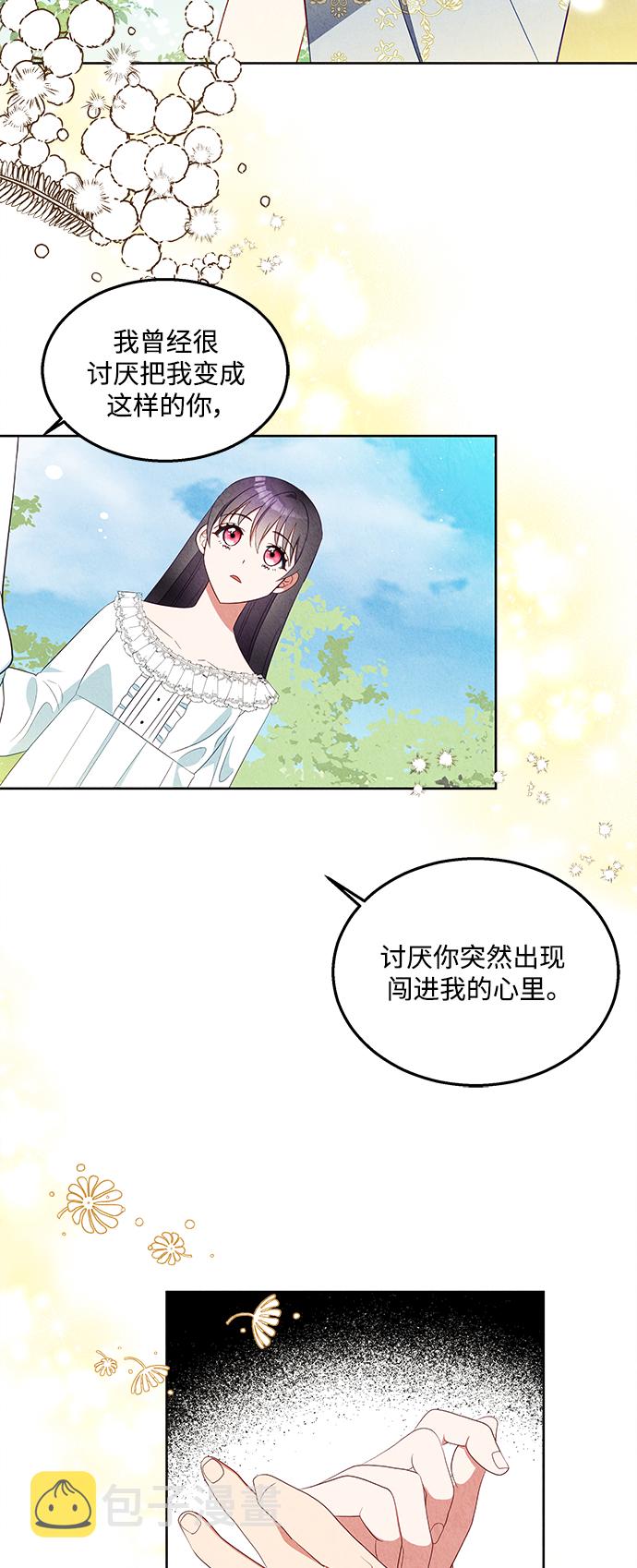 第47话16