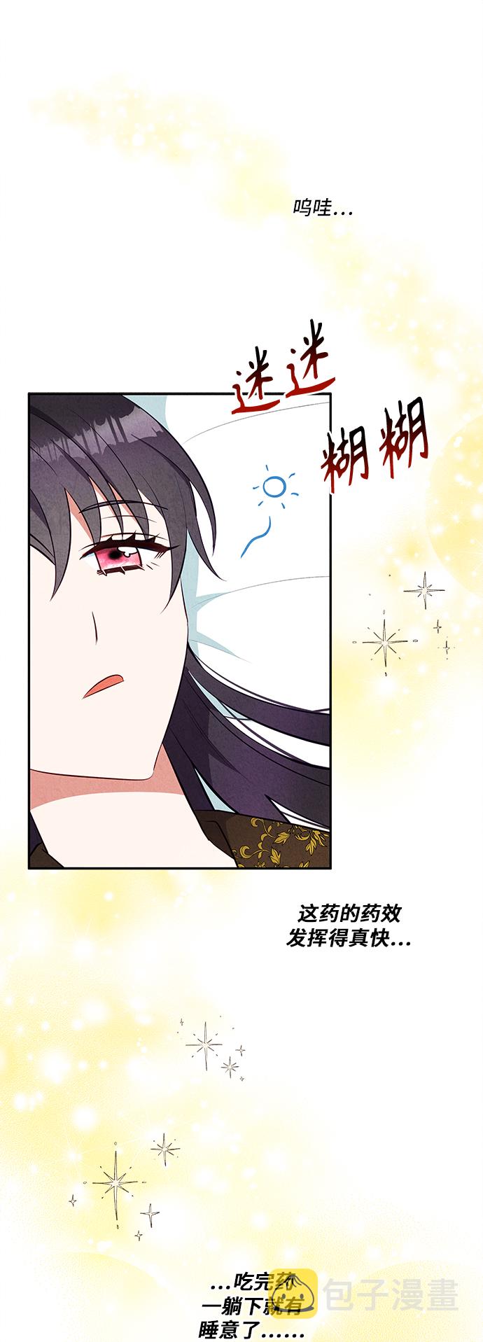 第31话55