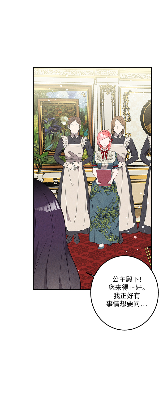 第35话32
