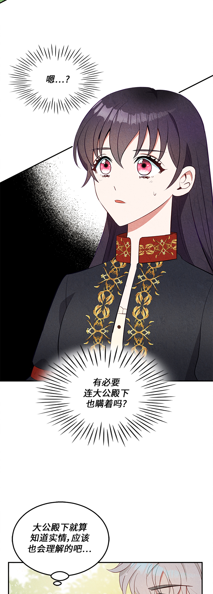 第34话9