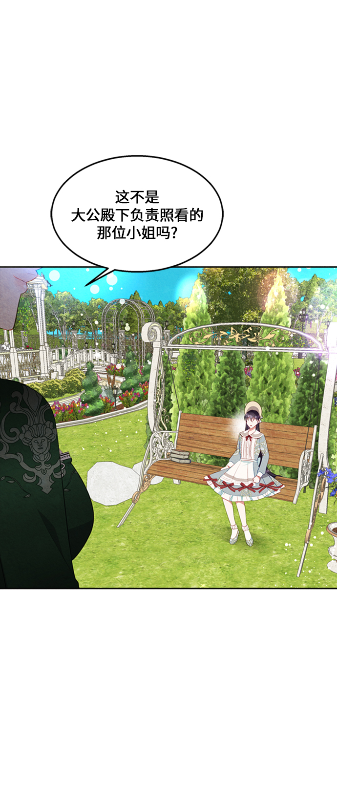 第15话61