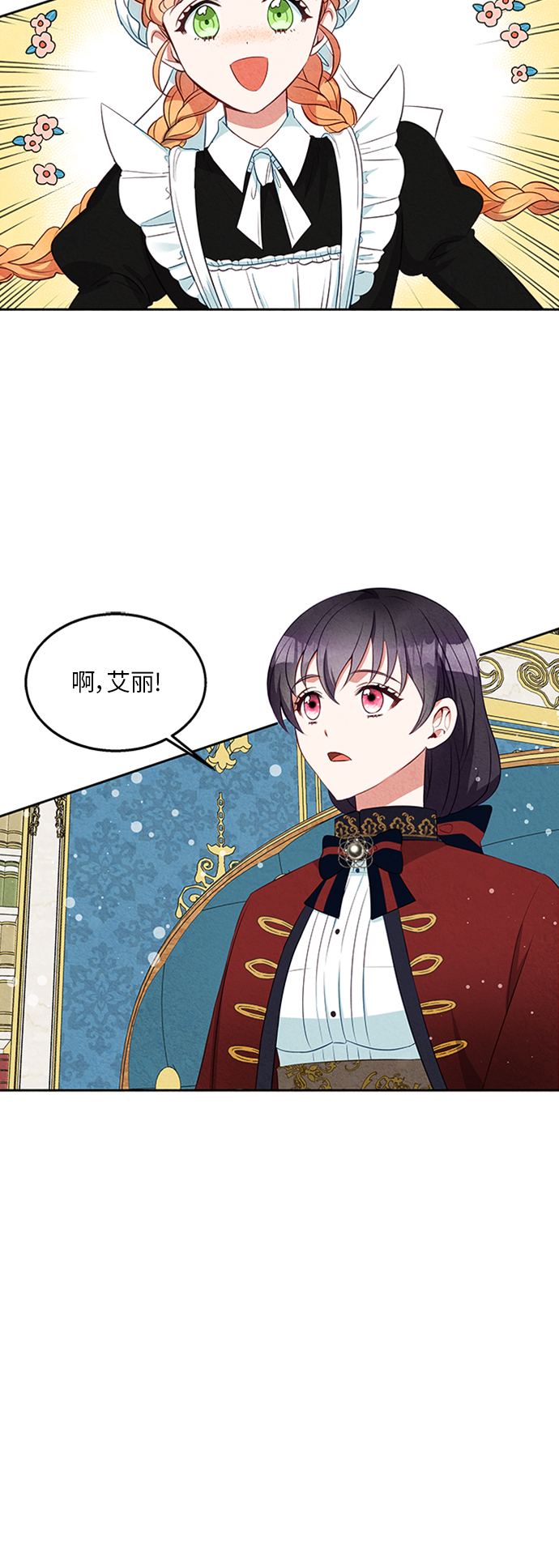 第13话9