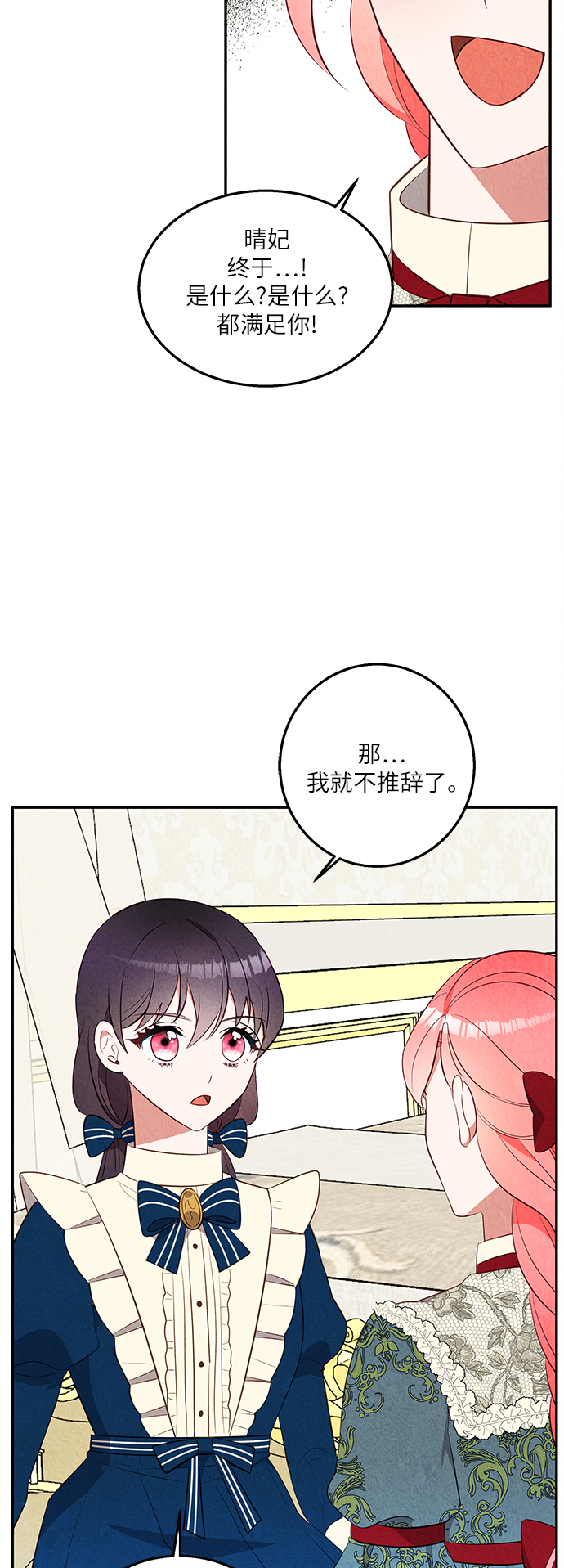 第35话42