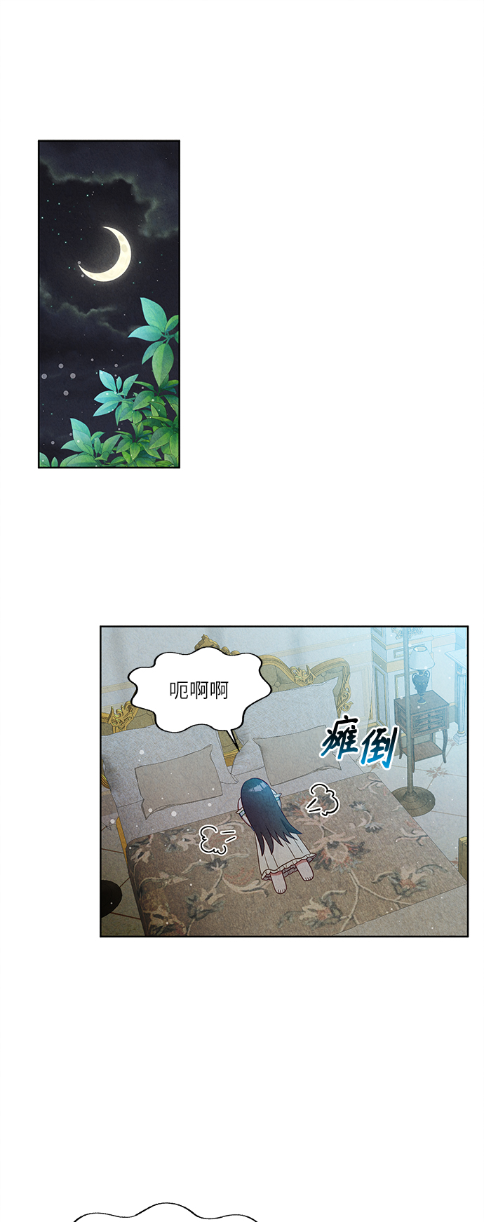 第38话24