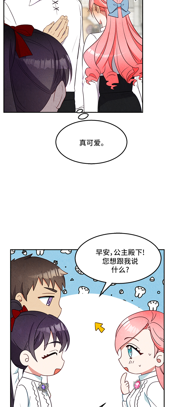 第24话37