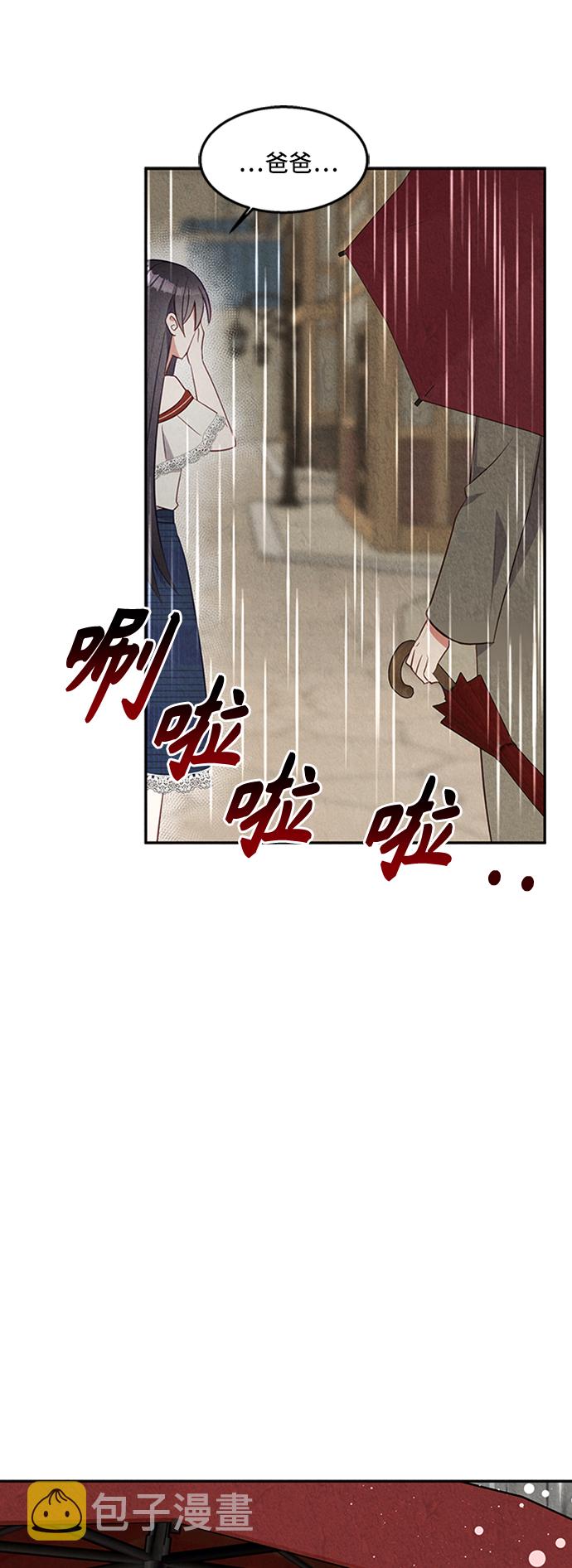 第27话68