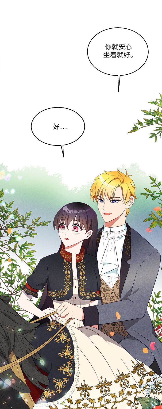 第34话26