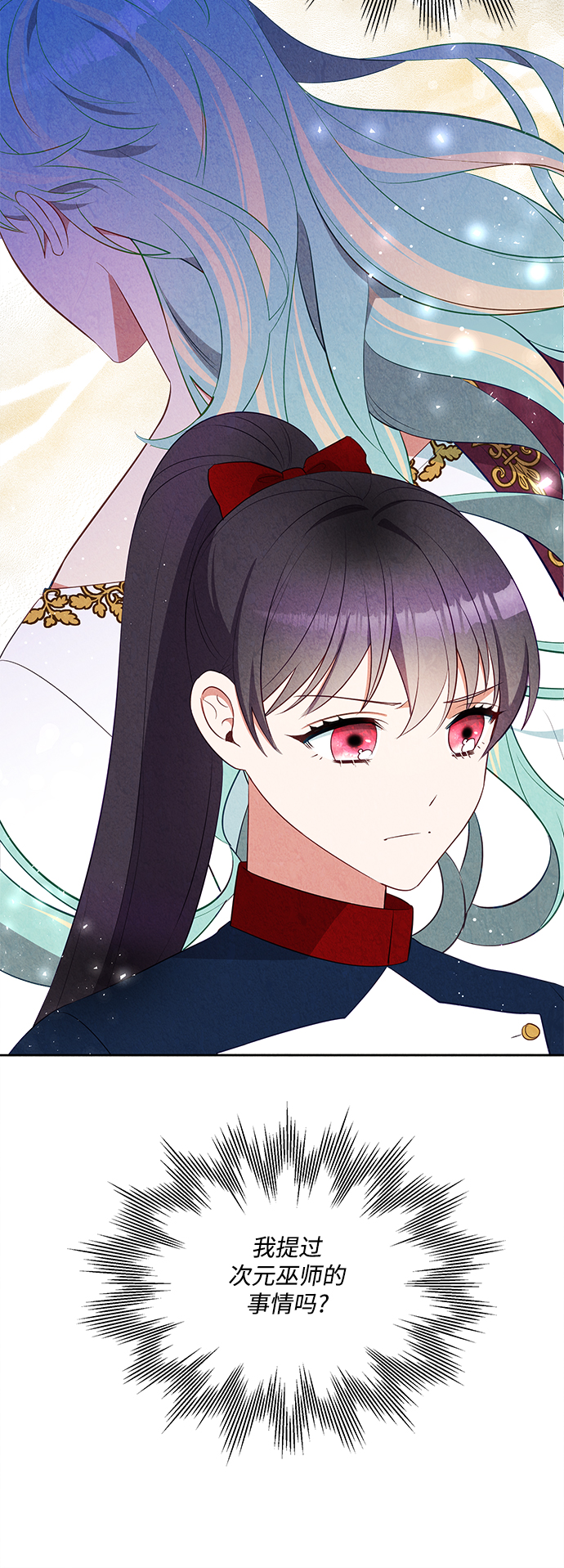 第53话4