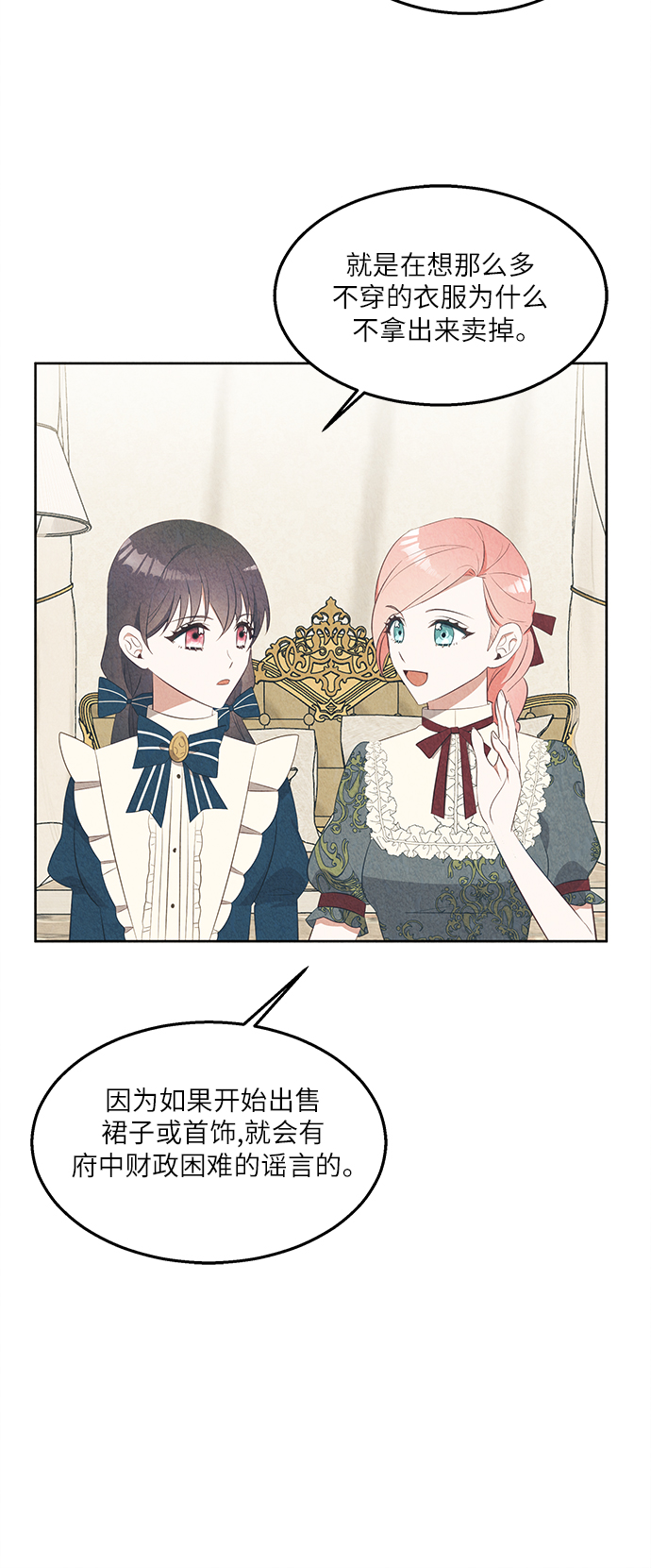 第38话13