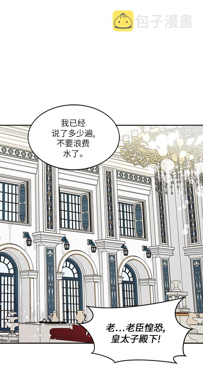 第2话9