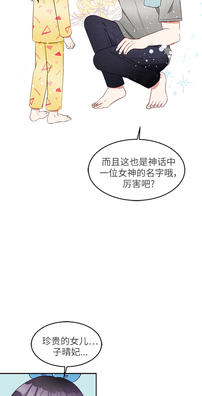 第9话12