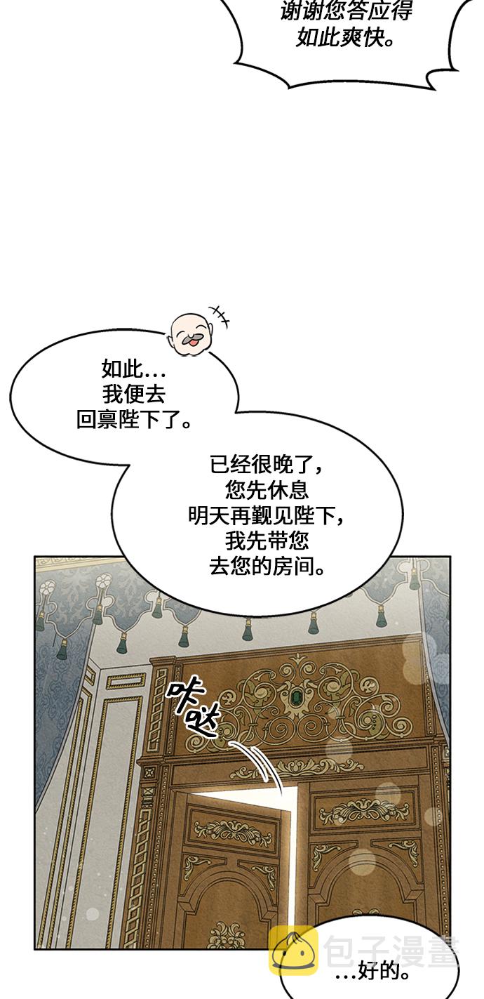 第7话43