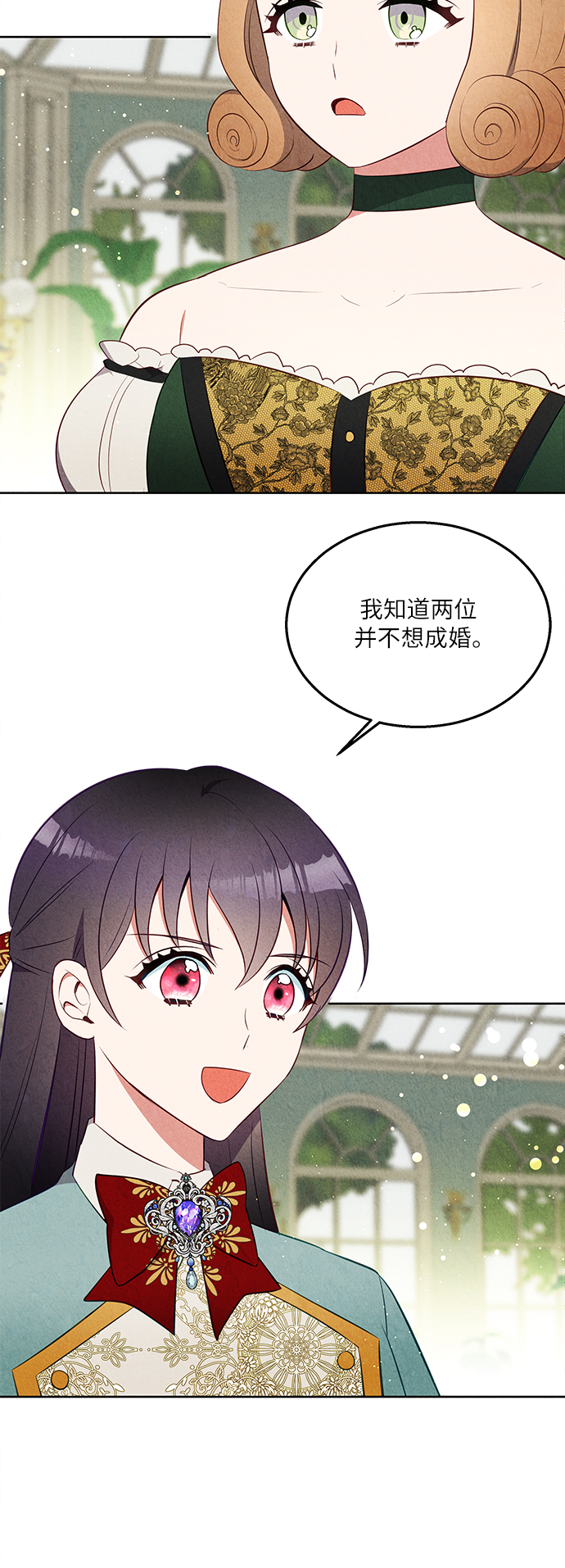 第38话2