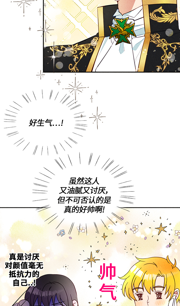 第7话13
