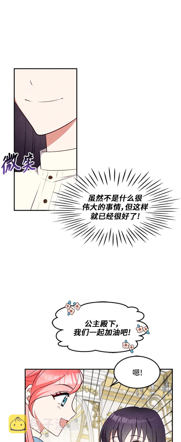 第23话56