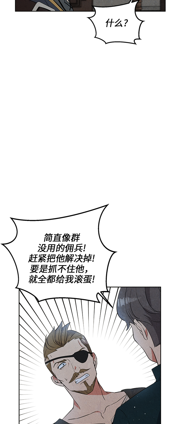 第18话7