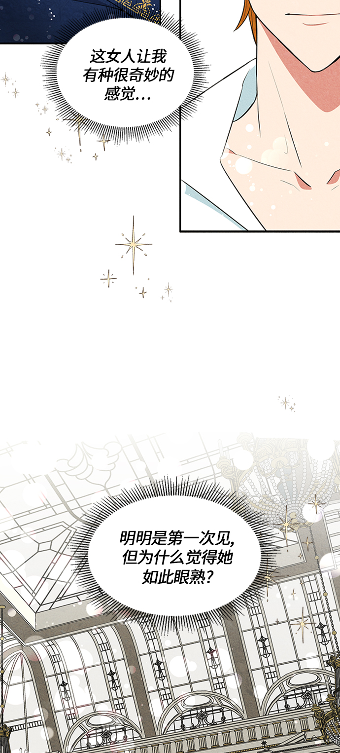 第2话73