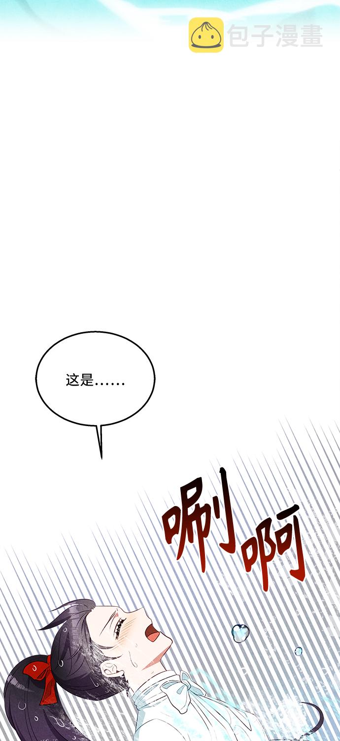 第30话8
