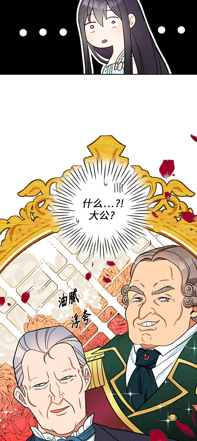 第5话21