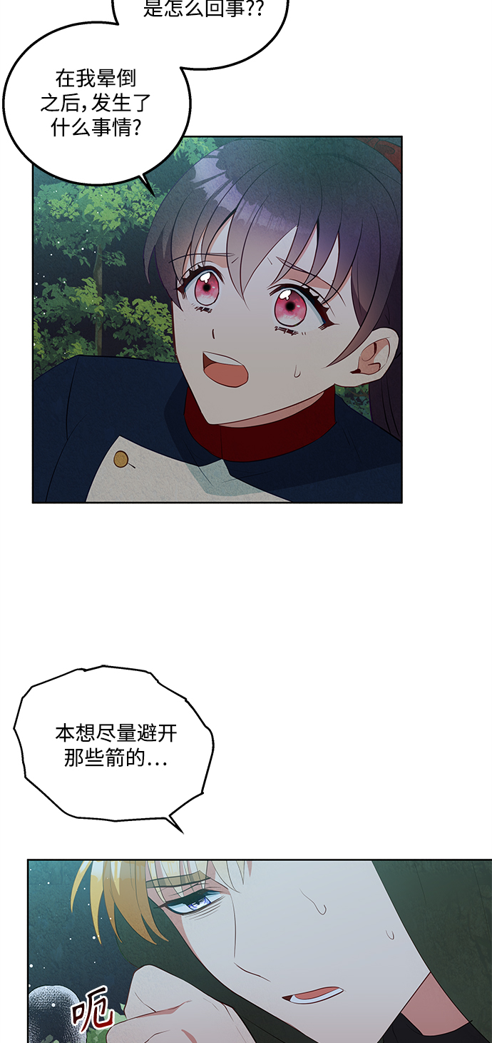 第58话4