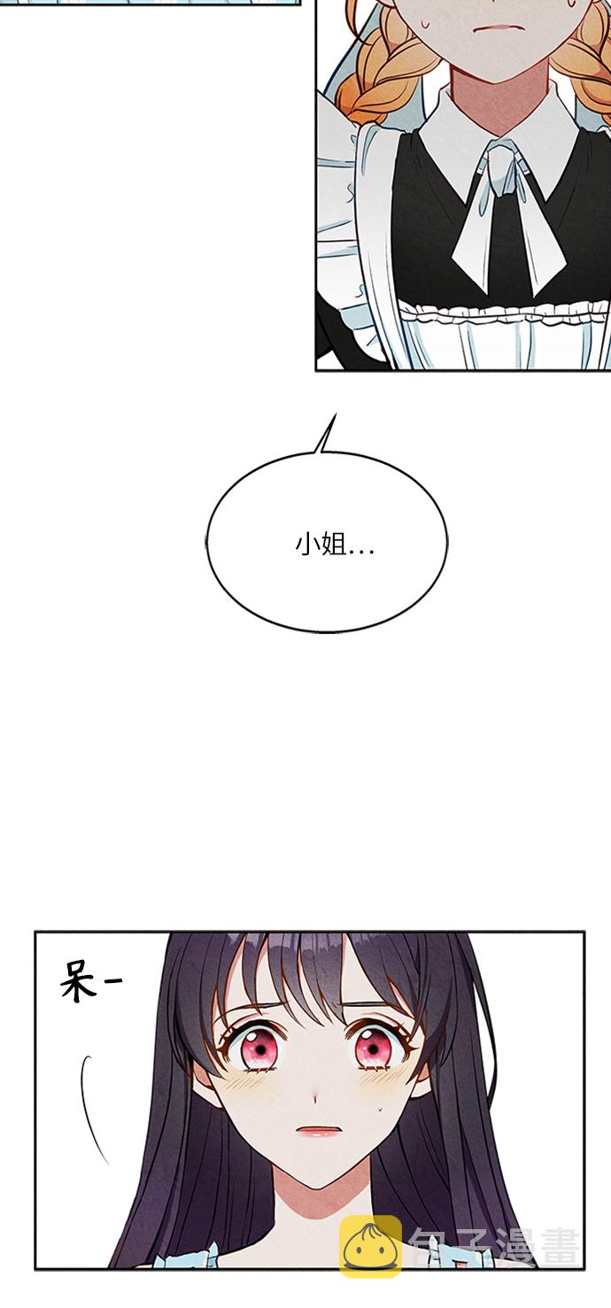 第5话4