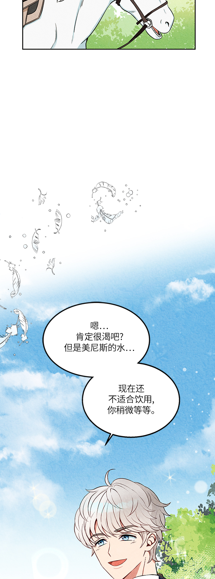 第2话18