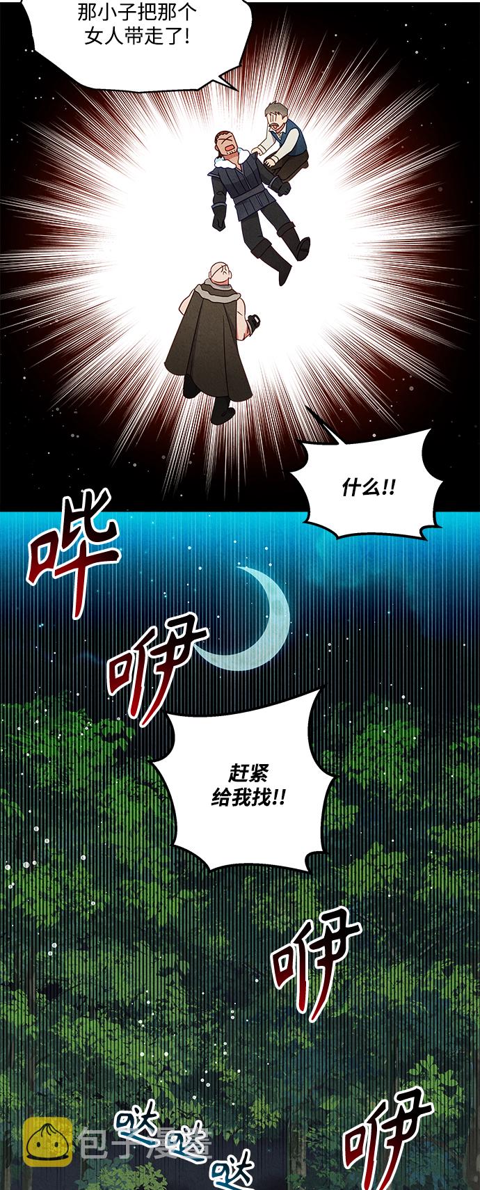 第55话36