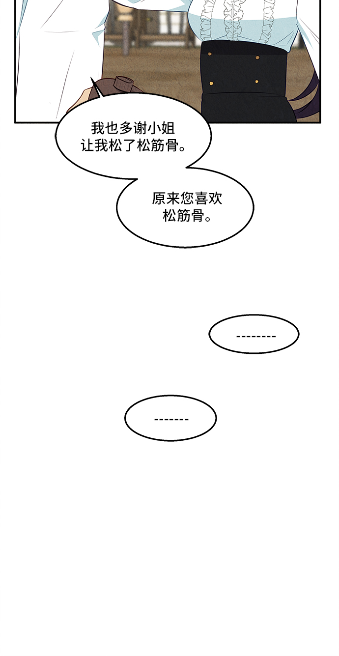 第24话34
