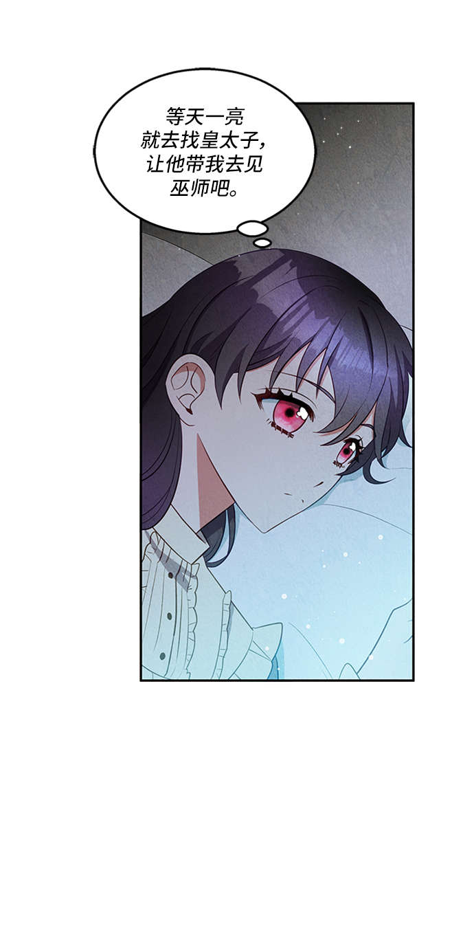 第26话13