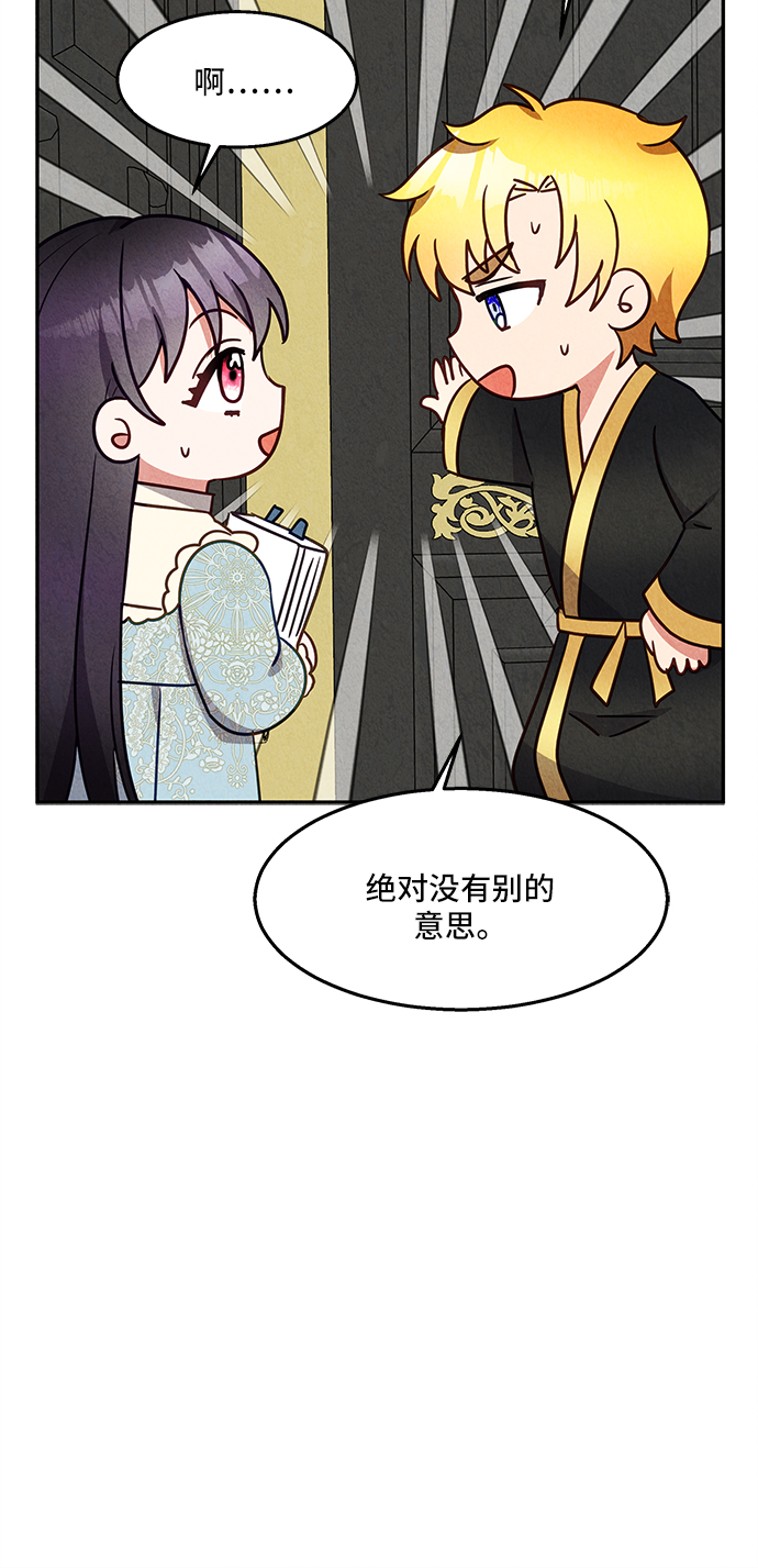 第25话44