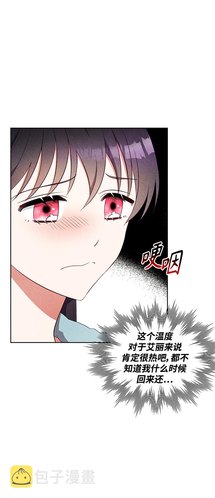 第47话27
