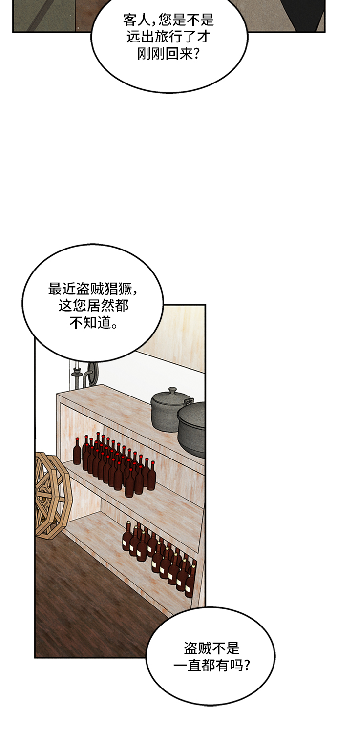 第27话16