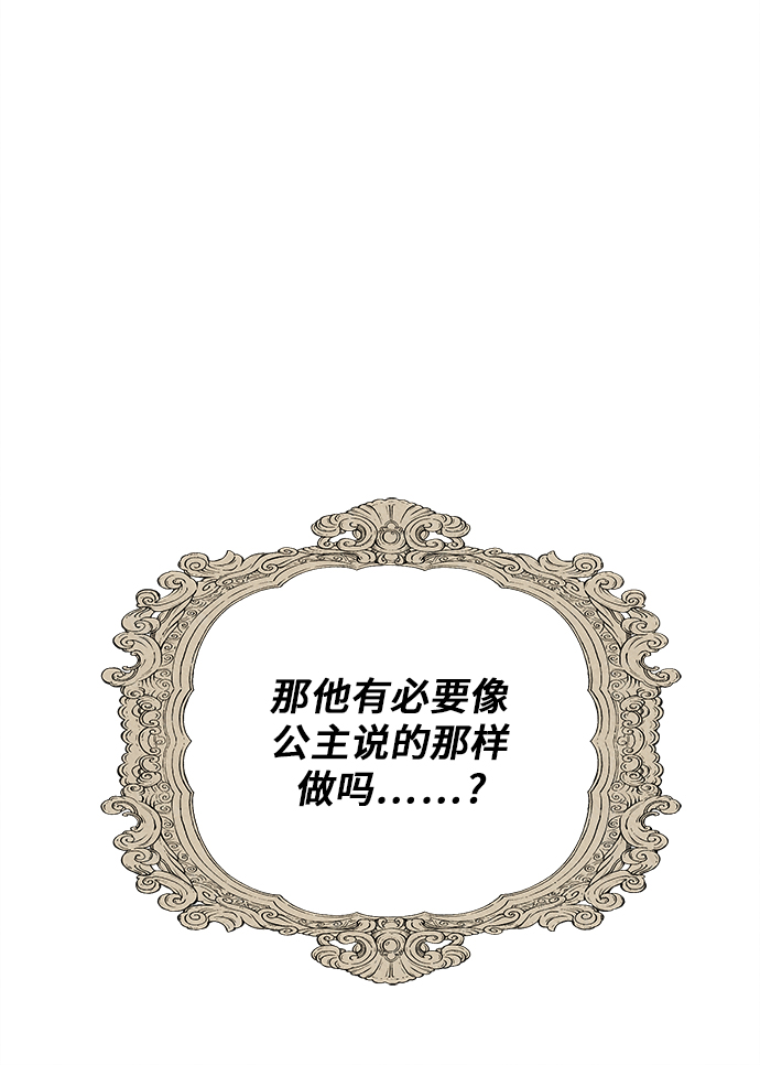 第24话68