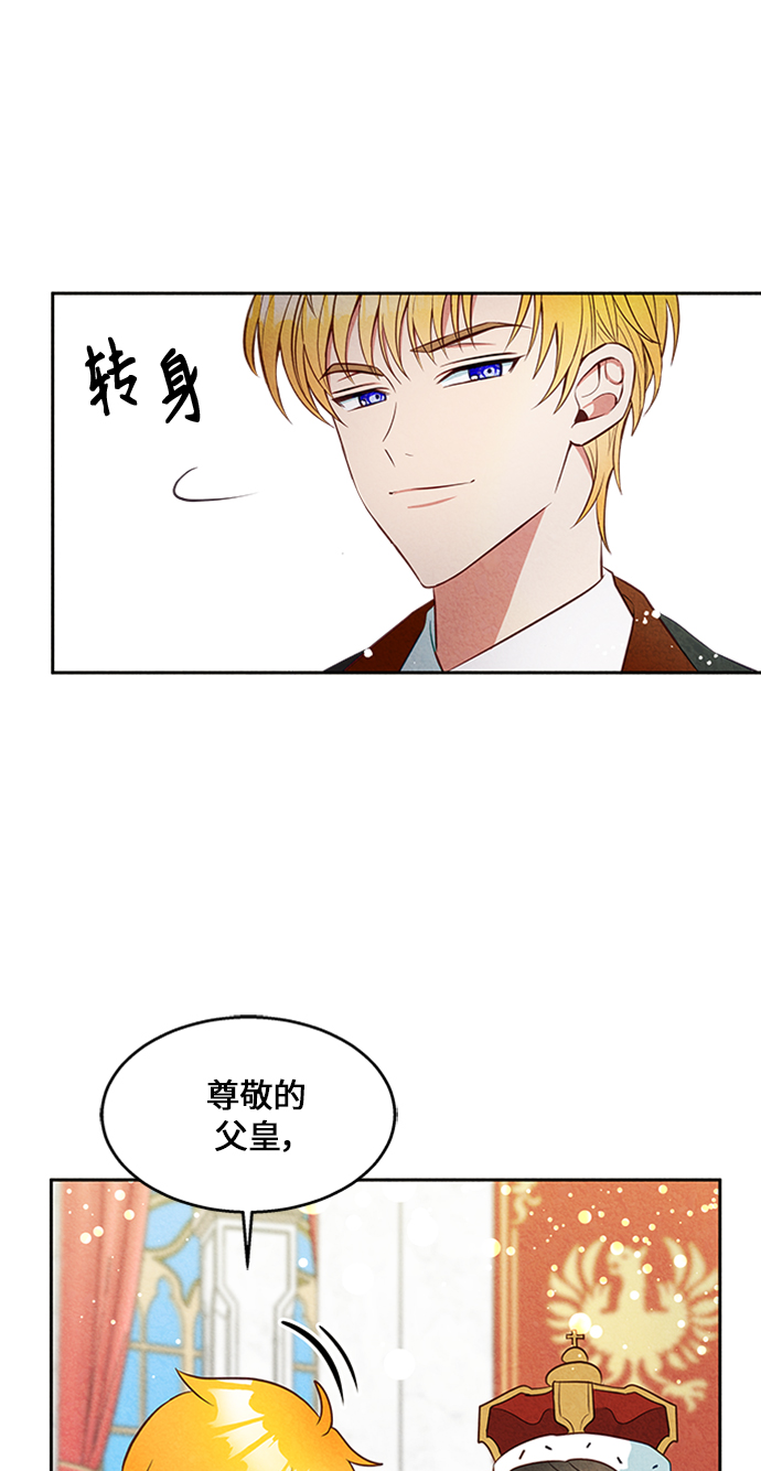 第8话69