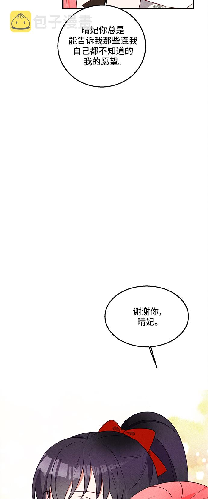 第29话59