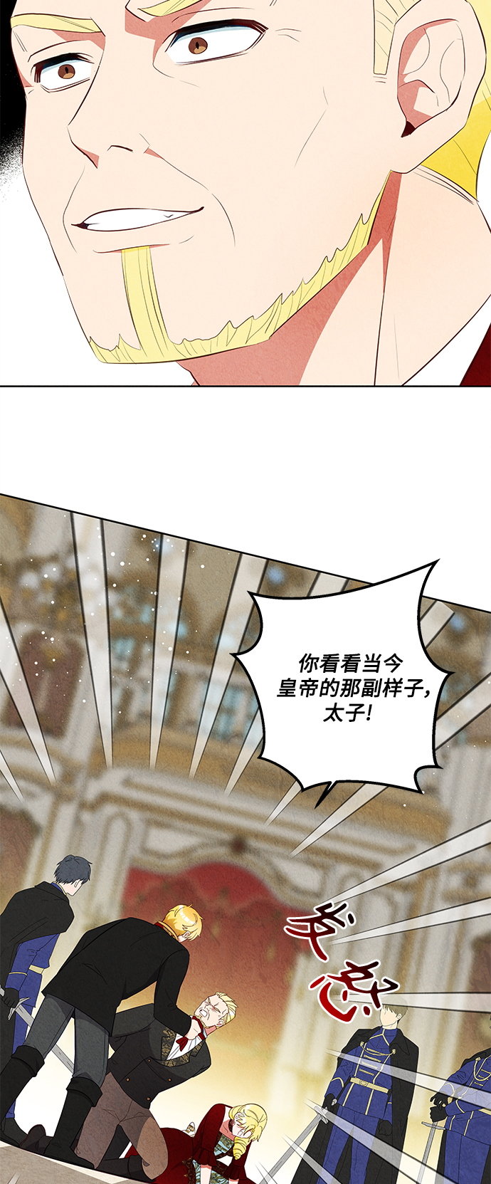 第60话9