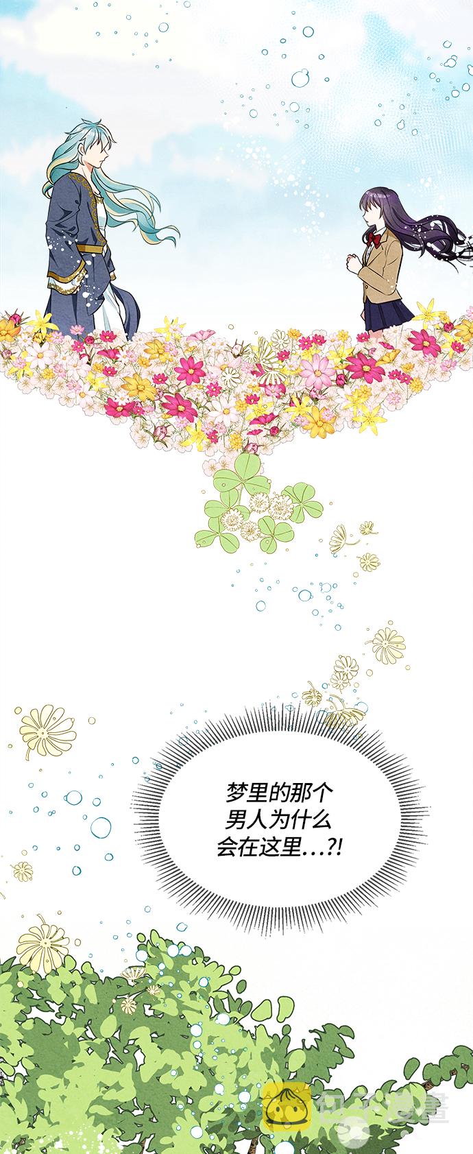 第1话43