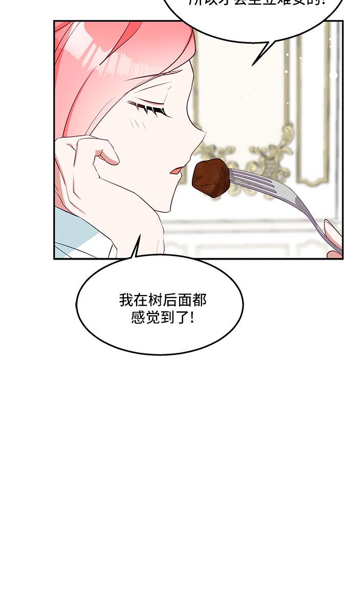 第24话63